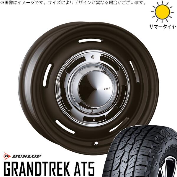 ダンロップ グラントレック AT5 225/70R16 ＋ ディーン クロスカントリー マットブラック 16インチ 5.5J +20 5H139.7P サマー・ホイール4本セット。1枚目。