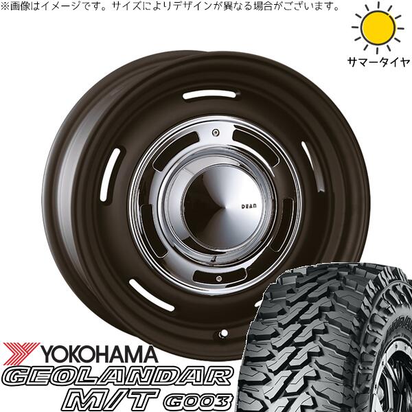 ヨコハマタイヤ ジオランダー M/T G003 6.50R16 ＋ ディーン クロスカントリー マットブラック 16インチ 5.5J +20 5H139.7P サマー・ホイール4本セット。1枚目。