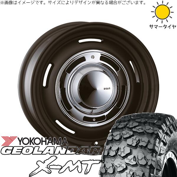 ヨコハマタイヤ ジオランダー M/T G003 7.00R16 ＋ ディーン クロスカントリー マットブラック 16インチ 6J -5 5H139.7P サマー・ホイール4本セット。1枚目。