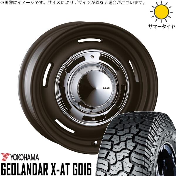 ヨコハマタイヤ ジオランダー X-AT G016 195R16 ＋ ディーン クロスカントリー マットブラック 16インチ 5.5J +20 5H139.7P サマー・ホイール4本セット。1枚目。
