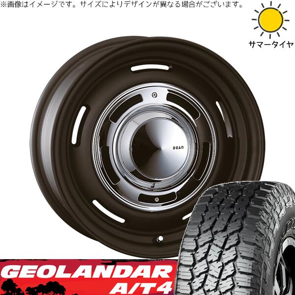 ヨコハマタイヤ ジオランダー A/T4 G018 (GEOLANDAR A/T4 G018) 225/75R16 ＋ ディーン クロスカントリー マットブラック 16インチ 5.5J +20 5H139.7P サマー・ホイール4本セット。1枚目。