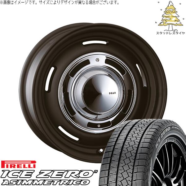 ピレリ アイスゼロアシンメトリコ (ICEZERO ASIMMETRICO) 225/55R17 ＋ ディーン クロスカントリー マットブラック 17インチ 7.0J +47 5H114.3P スタッドレス・ホイール4本セット。1枚目。