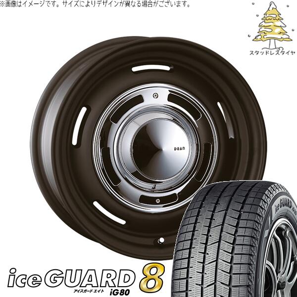 ヨコハマタイヤ アイスガード エイト (iceGUARD8 IG80) 165/55R15 ＋ ディーン クロスカントリー マットブラック 15インチ 6J +42 4H100P スタッドレス・ホイール4本セット。1枚目。