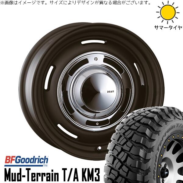 BFグッドリッチ マッドテレーン T/A KM3 265/65R17 ＋ ディーン クロスカントリー マットブラック 17インチ 8J +20 6H139.7P サマー・ホイール4本セット。1枚目。
