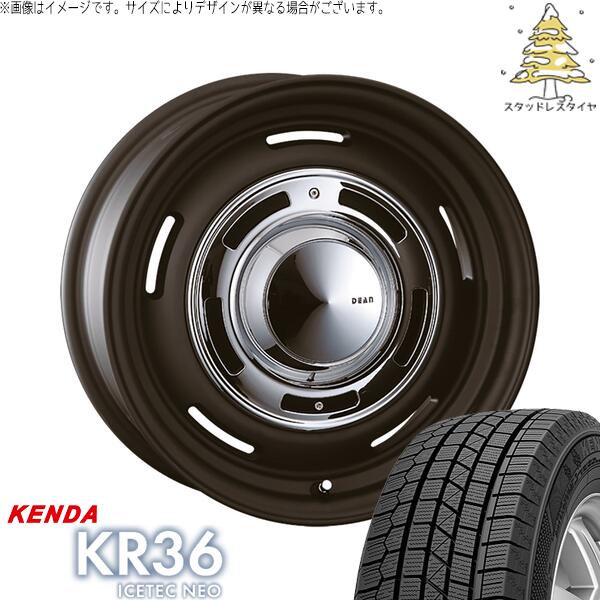 ケンダ アイステックネオ KR36 (ICETEC NEO KR36) 225/55R17 ＋ ディーン クロスカントリー マットブラック 17インチ 7.0J +47 5H114.3P スタッドレス・ホイール4本セット。1枚目。