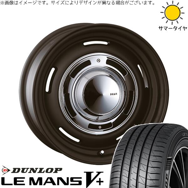 ダンロップ ルマンファイブ 165/60R14 ＋ ディーン クロスカントリー マットブラック 14インチ 4.5J +43 4H100P サマー・ホイール4本セット。1枚目。