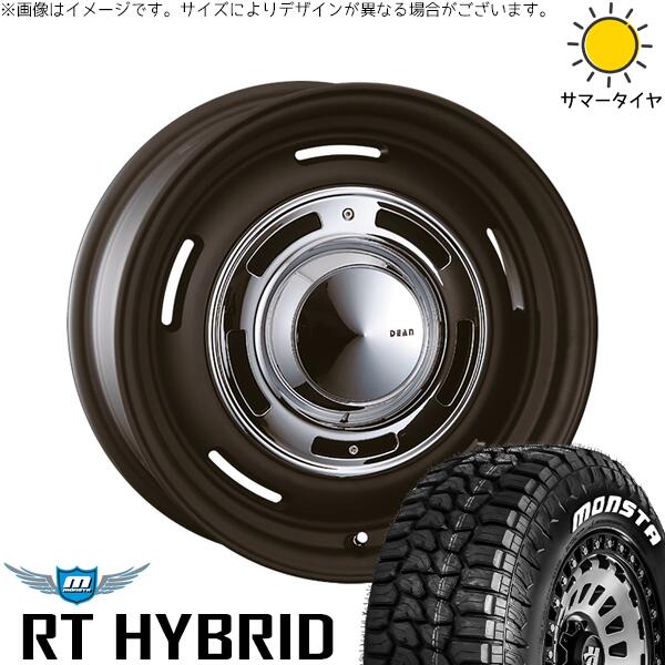 モンスタタイヤ RTハイブリッド (RT HYBRID) 165/60R15 ＋ ディーン クロスカントリー マットブラック 15インチ 4.5J +43 4H100P サマー・ホイール4本セット。1枚目。