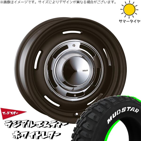 マッドスター ラジアル M/T (RADIAL M/T) 145/80R12 ＋ ディーン クロスカントリー マットブラック 12インチ 4.00B +42 4H100P サマー・ホイール4本セット。1枚目。