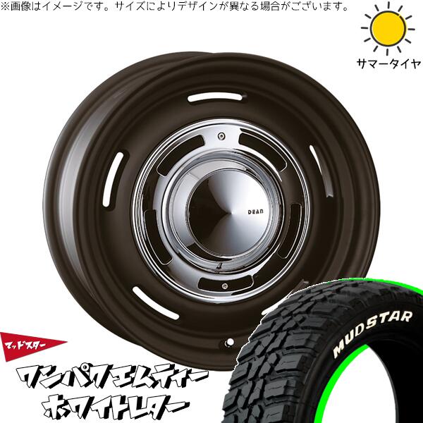 マッドスター ワンパクMT 175/65R15 ＋ ディーン クロスカントリー マットブラック 15インチ 6J +32 4H100P サマー・ホイール4本セット。1枚目。