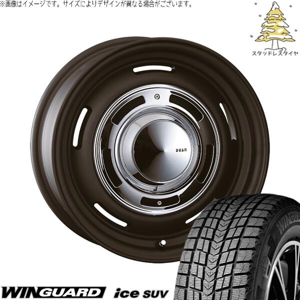 ネクセン ウィンガード アイス SUV (WinGUARD ice SUV) 265/65R17 ＋ ディーン クロスカントリー マットブラック 17インチ 8J +20 6H139.7P スタッドレス・ホイール4本セット。1枚目。