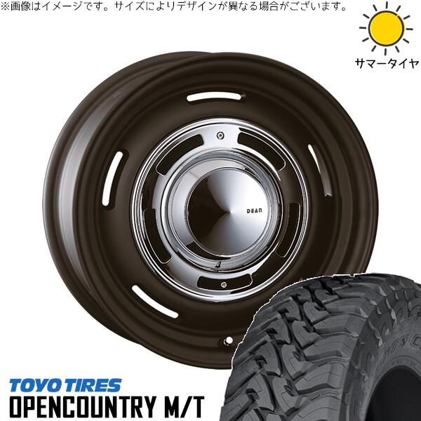 トーヨータイヤ オープンカントリー M/T 265/65R17 ＋ ディーン クロスカントリー マットブラック 17インチ 8J +20 6H139.7P サマー・ホイール4本セット。1枚目。