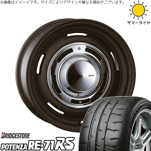 ブリヂストン ポテンザ RE71-RS 165/55R15 ＋ ディーン クロスカントリー マットブラック 15インチ 6J +42 4H100P サマー・ホイール4本セット。1枚目。