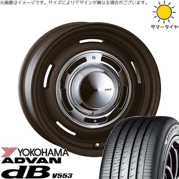 ヨコハマタイヤ アドバン デシベル V553 165/55R15 ＋ ディーン クロスカントリー マットブラック 15インチ 6J +42 4H100P サマー・ホイール4本セット。1枚目。