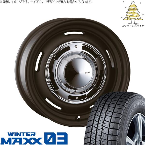 ダンロップ ウィンターマックス03 (WINTERMAXX03 WM03) 195/65R15 ＋ ディーン クロスカントリー マットブラック 15インチ 6J +42 4H100P スタッドレス・ホイール4本セット。1枚目。