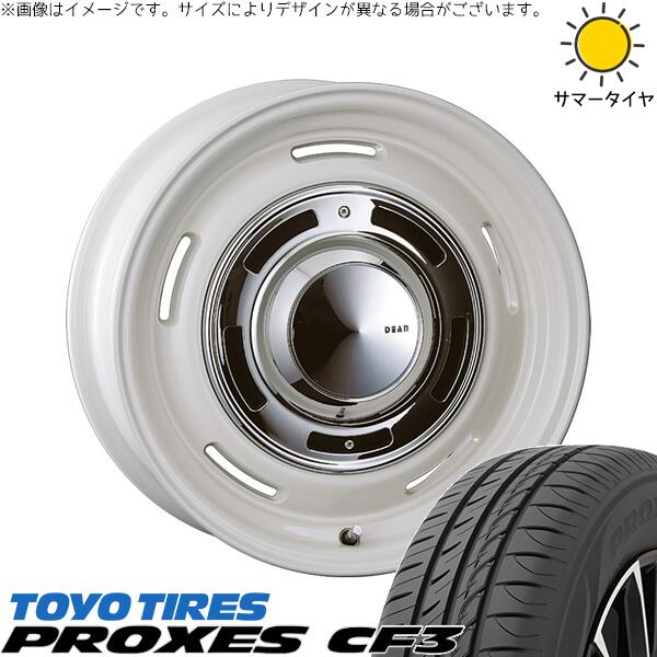 トーヨータイヤ プロクセス CF3 165/60R14 ＋ ディーン クロスカントリー マーガレットホワイト 14インチ 4.5J +43 4H100P サマー・ホイール4本セット。1枚目。