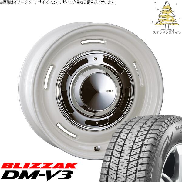 ブリヂストン ブリザック DM-V3 225/70R16 ＋ ディーン クロスカントリー マーガレットホワイト 16インチ 5.5J +20 5H139.7P スタッドレス・ホイール4本セット。1枚目。