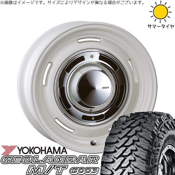 ヨコハマタイヤ ジオランダー M/T G003 225/75R16 ＋ ディーン クロスカントリー マーガレットホワイト 16インチ 6J -5 5H139.7P サマー・ホイール4本セット。1枚目。