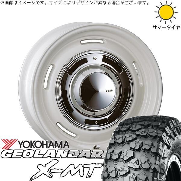 ヨコハマタイヤ ジオランダー X-M/T G005 265/75R16 ＋ ディーン クロスカントリー マーガレットホワイト 16インチ 7J +15 6H139.7P サマー・ホイール4本セット。1枚目。