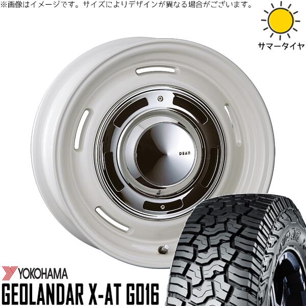 ヨコハマタイヤ ジオランダー X-AT G016 275/65R18 ＋ ディーン クロスカントリー マーガレットホワイト 18インチ 8J +52 6H139.7P サマー・ホイール4本セット。1枚目。