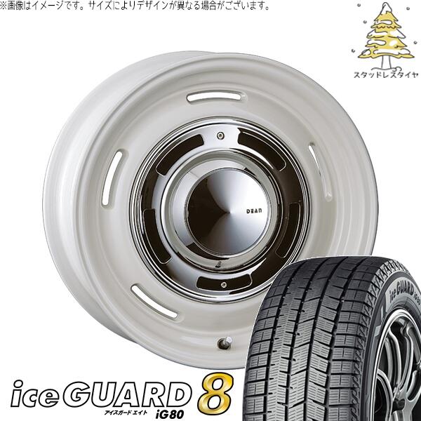 ヨコハマタイヤ アイスガード エイト (iceGUARD8 IG80) 175/65R15 ＋ ディーン クロスカントリー マーガレットホワイト 15インチ 6J +32 4H100P スタッドレス・ホイール4本セット。1枚目。