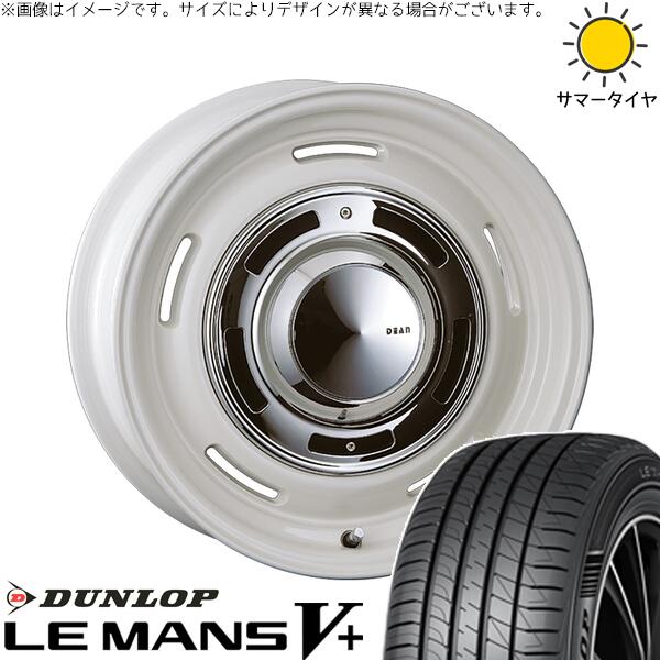 ダンロップ ルマンファイブ 165/50R15 ＋ ディーン クロスカントリー マーガレットホワイト 15インチ 6J +42 4H100P サマー・ホイール4本セット。1枚目。