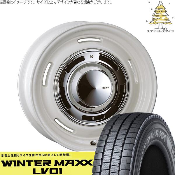 ダンロップ ウィンターマックス LV01 (WINTERMAXX LV01) 165/80R14 ＋ ディーン クロスカントリー マーガレットホワイト 14インチ 5J +43 4H114.3P スタッドレス・ホイール4本セット。1枚目。