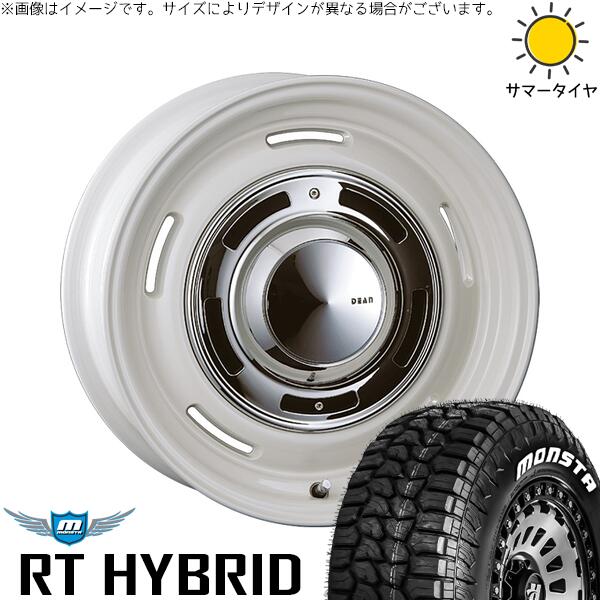 モンスタタイヤ RTハイブリッド (RT HYBRID) 265/65R17 ＋ ディーン クロスカントリー マーガレットホワイト 17インチ 8J +20 6H139.7P サマー・ホイール4本セット。1枚目。