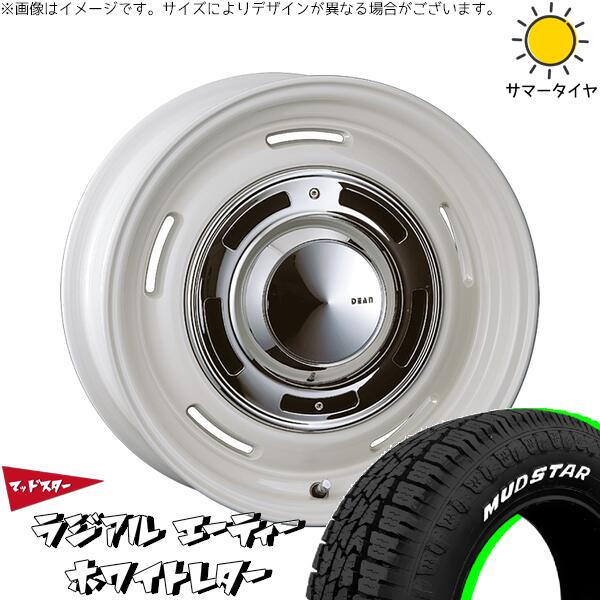 マッドスター ラジアルAT 175/65R15 ＋ ディーン クロスカントリー マーガレットホワイト 15インチ 6J +42 4H100P サマー・ホイール4本セット。1枚目。