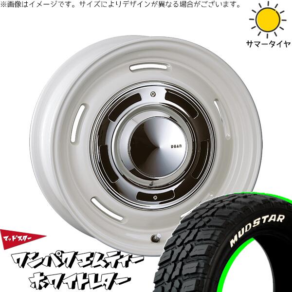 マッドスター ワンパクMT (WANPAKU M/T) 185/85R16 ＋ ディーン クロスカントリー マーガレットホワイト 16インチ 5.5J +20 5H139.7P サマー・ホイール4本セット。1枚目。