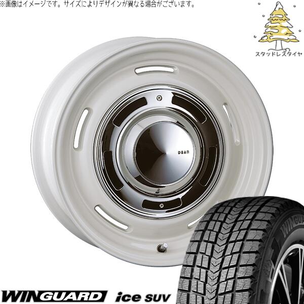 ネクセン ウィンガード アイス SUV (WinGUARD ice SUV) 265/65R17 ＋ ディーン クロスカントリー マーガレットホワイト 17インチ 8J +20 6H139.7P スタッドレス・ホイール4本セット。1枚目。