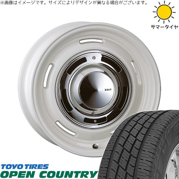トーヨータイヤ オープンカントリー H/T2 195/65R16 ＋ ディーン クロスカントリー マーガレットホワイト 16インチ 6J +42 4H100P サマー・ホイール4本セット。1枚目。
