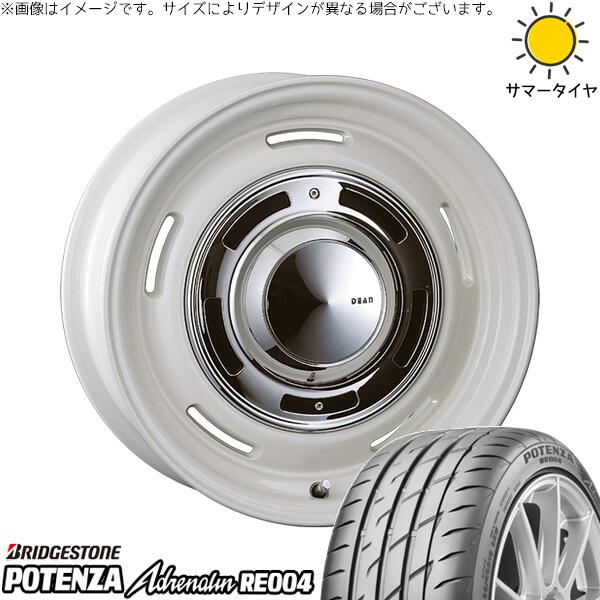 ブリヂストン ポテンザ アドレナリン RE004 165/45R16 ＋ ディーン クロスカントリー マーガレットホワイト 16インチ 6J +42 4H100P サマー・ホイール4本セット。1枚目。