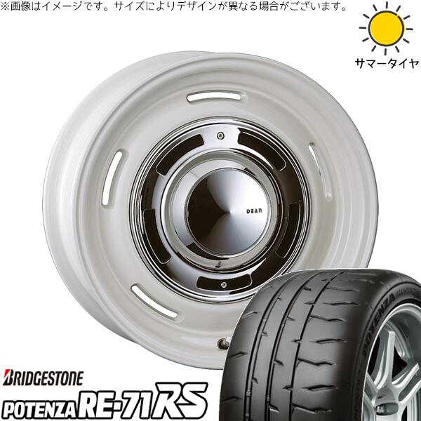 ブリヂストン ポテンザ RE71-RS 195/50R16 ＋ ディーン クロスカントリー マーガレットホワイト 16インチ 6J +42 4H100P サマー・ホイール4本セット。1枚目。