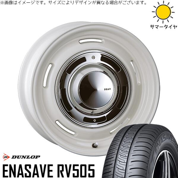 ダンロップ エナセーブ RV505 175/65R15 ＋ ディーン クロスカントリー マーガレットホワイト 15インチ 6J +42 4H100P サマー・ホイール4本セット。1枚目。