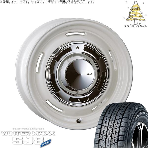 ダンロップ ウィンターマックス SJ8+ 265/65R18 ＋ ディーン クロスカントリー マーガレットホワイト 18インチ 8J +52 6H139.7P スタッドレス・ホイール4本セット。1枚目。