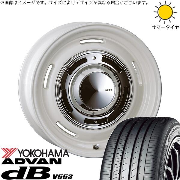 ヨコハマタイヤ アドバン デシベル V553 205/60R16 ＋ ディーン クロスカントリー マーガレットホワイト 16インチ 6.5J +43 5H100P サマー・ホイール4本セット。1枚目。