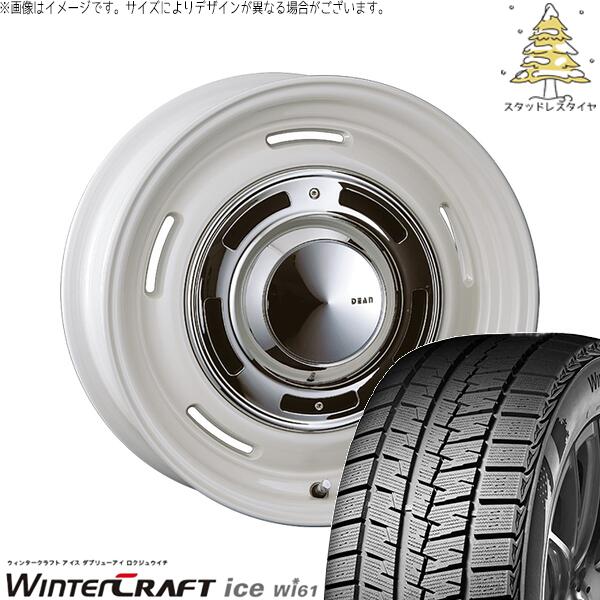 クムホ ウィンタークラフト アイス Wi61 195/65R15 ＋ ディーン クロスカントリー マーガレットホワイト 15インチ 6J +32 4H100P スタッドレス・ホイール4本セット。1枚目。