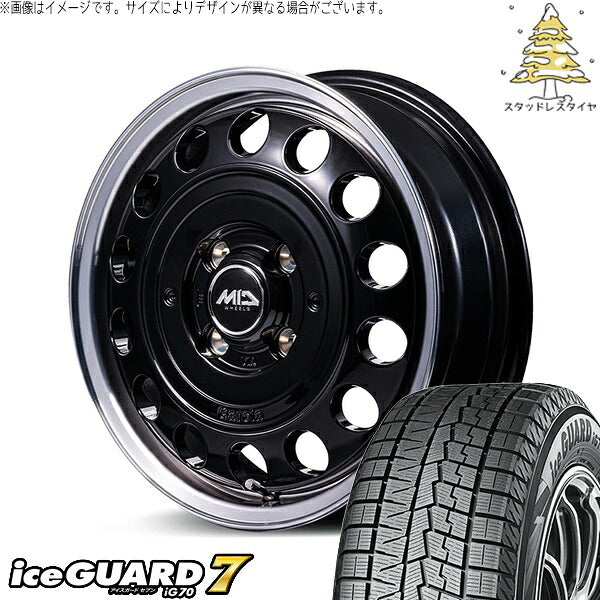 ヨコハマタイヤ アイスガード セブン (iceGUARD7 IG70) 165/55R14 ＋ MIDホイール ガルシア シスコ タイプ2 ブラックリムポリッシュ 14インチ 4.5J +45 4H100P スタッドレス・ホイール4本セット。1枚目。