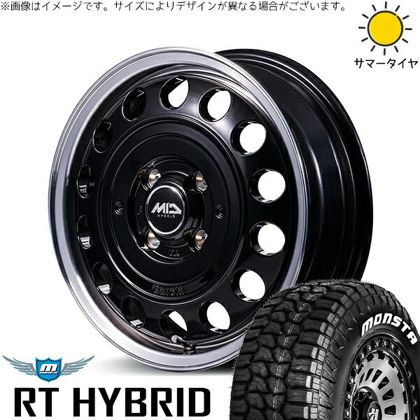 モンスタタイヤ RTハイブリッド (RT HYBRID) 165/65R14 ＋ MIDホイール ガルシア シスコ タイプ2 ブラック/リムポリッシュ 14インチ 4.5J +45 4H100P サマー・ホイール4本セット。1枚目。