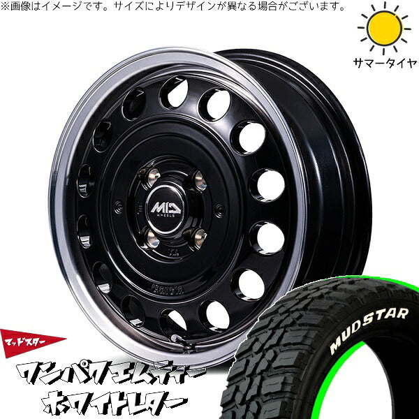 マッドスター ワンパクMT (WANPAKU M/T) 175/65R15 ＋ MIDホイール ガルシア シスコ タイプ2 ブラック/リムポリッシュ 15インチ 4.5J +45 4H100P サマー・ホイール4本セット。1枚目。