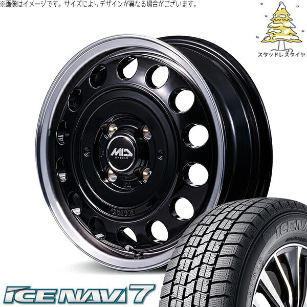 グッドイヤー アイスナビ セブン (ICENAVI7) 165/55R15 ＋ MIDホイール ガルシア シスコ タイプ2 ブラックリムポリッシュ 15インチ 4.5J +45 4H100P スタッドレス・ホイール4本セット。1枚目。