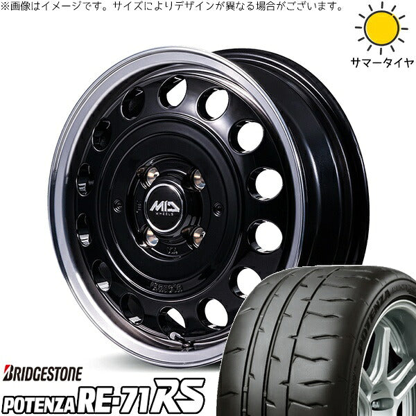 ブリヂストン ポテンザ RE71-RS 165/55R15 ＋ MIDホイール ガルシア シスコ タイプ2 ブラックリムポリッシュ 15インチ 4.5J +45 4H100P サマー・ホイール4本セット。1枚目。
