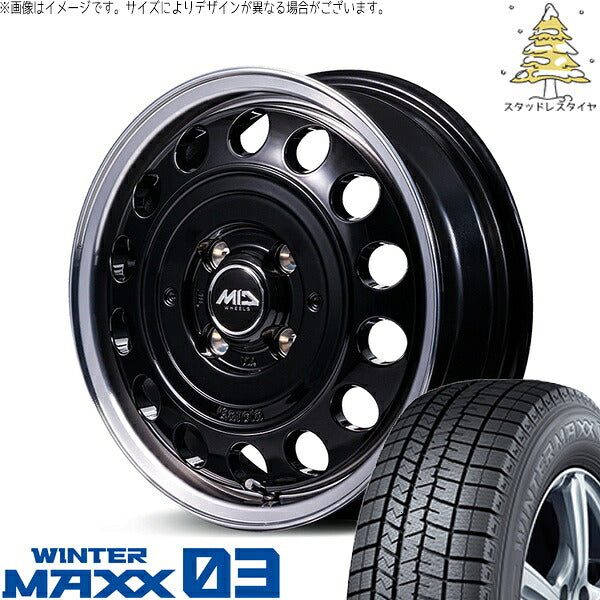 ダンロップ ウィンターマックス03 (WINTERMAXX03 WM03) 165/60R15 ＋ MIDホイール ガルシア シスコ タイプ2 ブラックリムポリッシュ 15インチ 4.5J +45 4H100P スタッドレス・ホイール4本セット。1枚目。