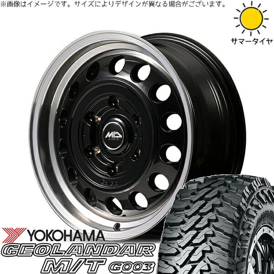 ヨコハマタイヤ ジオランダー M/T G003 (GEOLANDAR M/T G003) 215/70R16 ＋ MIDホイール ガルシア シスコ タイプ2 ブラック/リムポリッシュ 16インチ 6.5J +38 6H139.7P サマー・ホイール4本セット。1枚目。