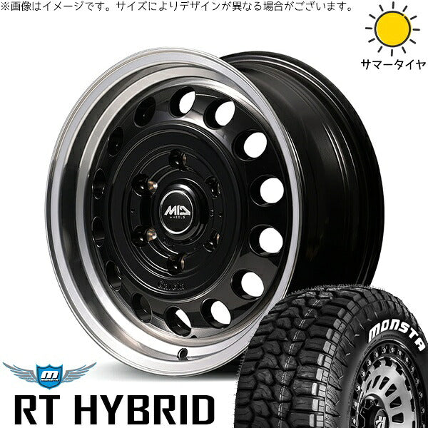 モンスタタイヤ RTハイブリッド (RT HYBRID) 215/65R16 ＋ MIDホイール ガルシア シスコ タイプ2 ブラック/リムポリッシュ 16インチ 6.5J +38 6H139.7P サマー・ホイール4本セット。1枚目。
