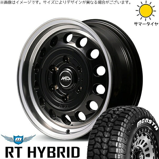 モンスタタイヤ RTハイブリッド (RT HYBRID) 215/65R16 ＋ MIDホイール ガルシア シスコ タイプ2 ブラック/リムポリッシュ 16インチ 6.5J +38 6H139.7P サマー・ホイール4本セット。1枚目。