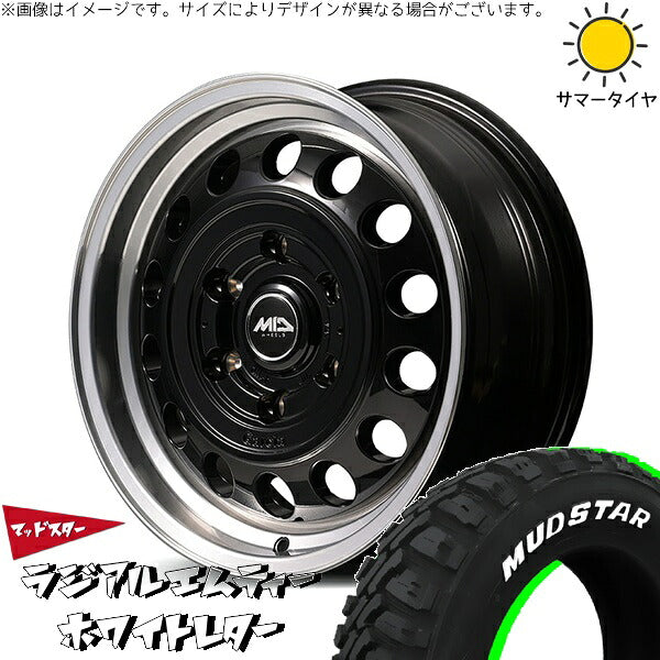 マッドスター ラジアルMT 195/80R15 ＋ MIDホイール ガルシア シスコ タイプ2 ブラックリムポリッシュ 15インチ 6J +33 6H139.7P サマー・ホイール4本セット。1枚目。