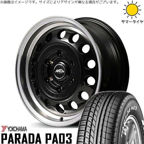 ヨコハマタイヤ パラダ PA03 215/70R15 ＋ MIDホイール ガルシア シスコ タイプ2 ブラックリムポリッシュ 15インチ 6J +33 6H139.7P サマー・ホイール4本セット。1枚目。