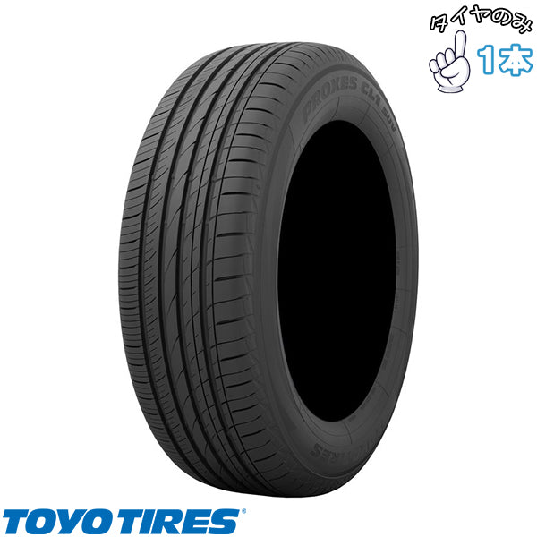 235/65R18  18インチ サマータイヤ  | トーヨータイヤ プロクセス CL1 SUV 1本 正規品