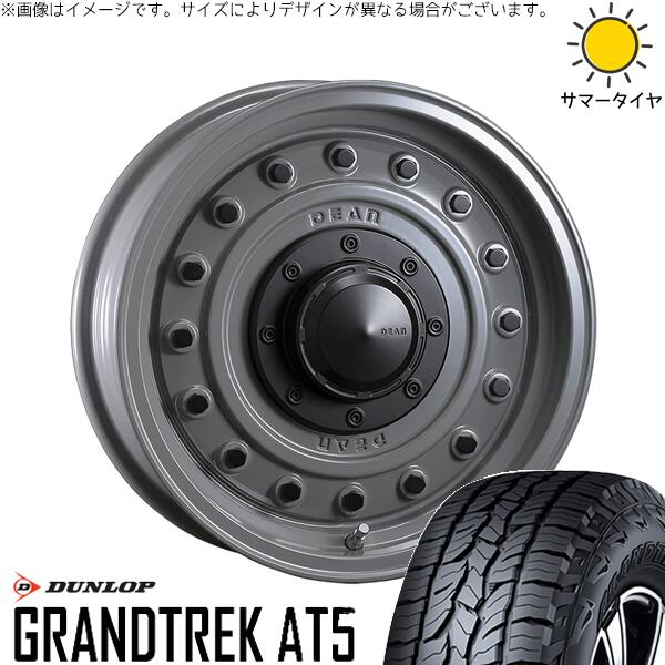 ダンロップ グラントレック AT5 215/65R16 ＋ ディーン コロラド スティールグレー 16インチ 6.5J +38 6H139.7P サマー・ホイール4本セット。1枚目。